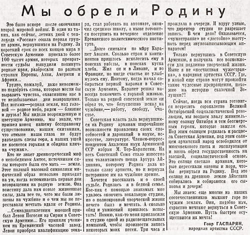 Газета &laquo;Известия&raquo;, №196 (12503), 17 августа 1957 года
